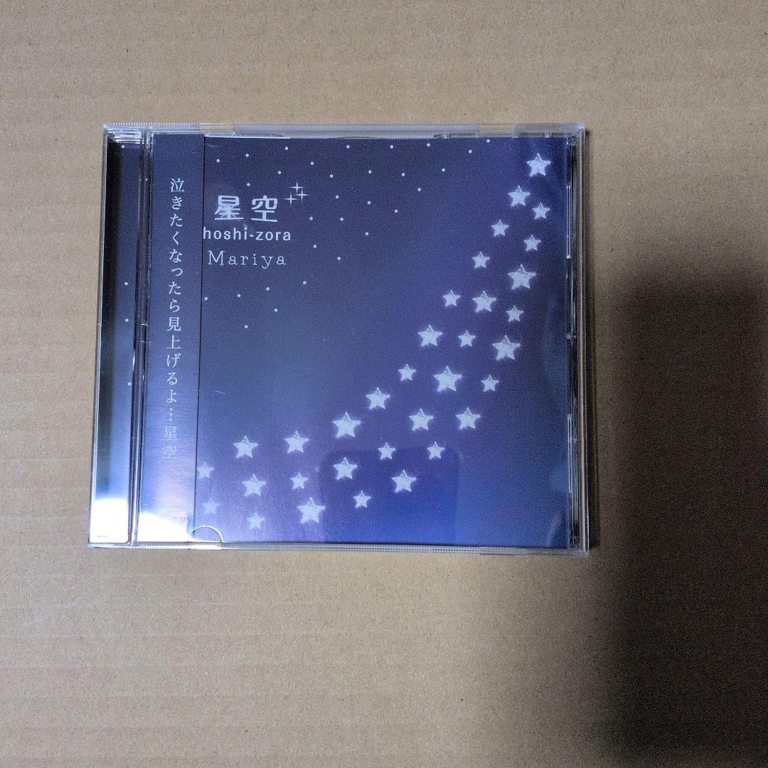 Mariya 星空 CD