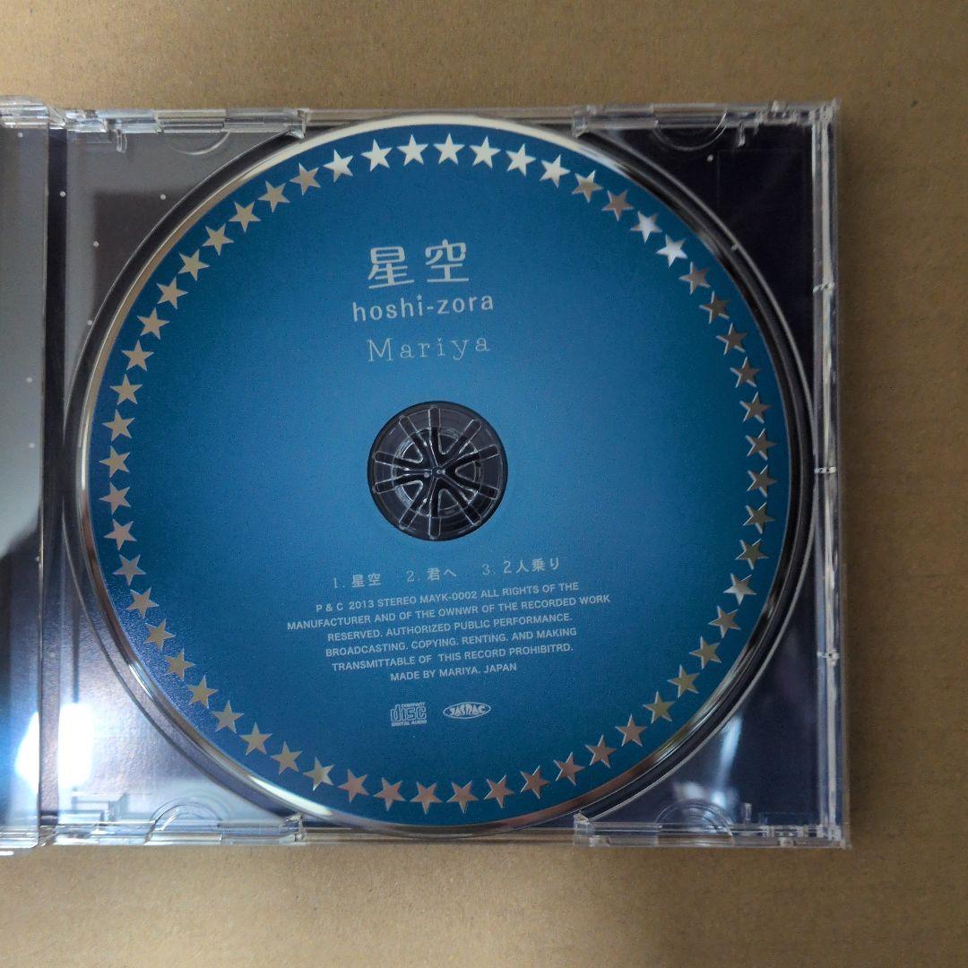 Mariya 星空 CD