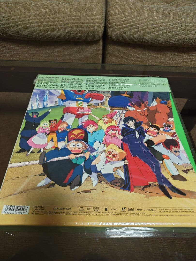 [中古 未開封]赤ずきんチャチャ 聖まじかるBOX VOL1〜3 LD