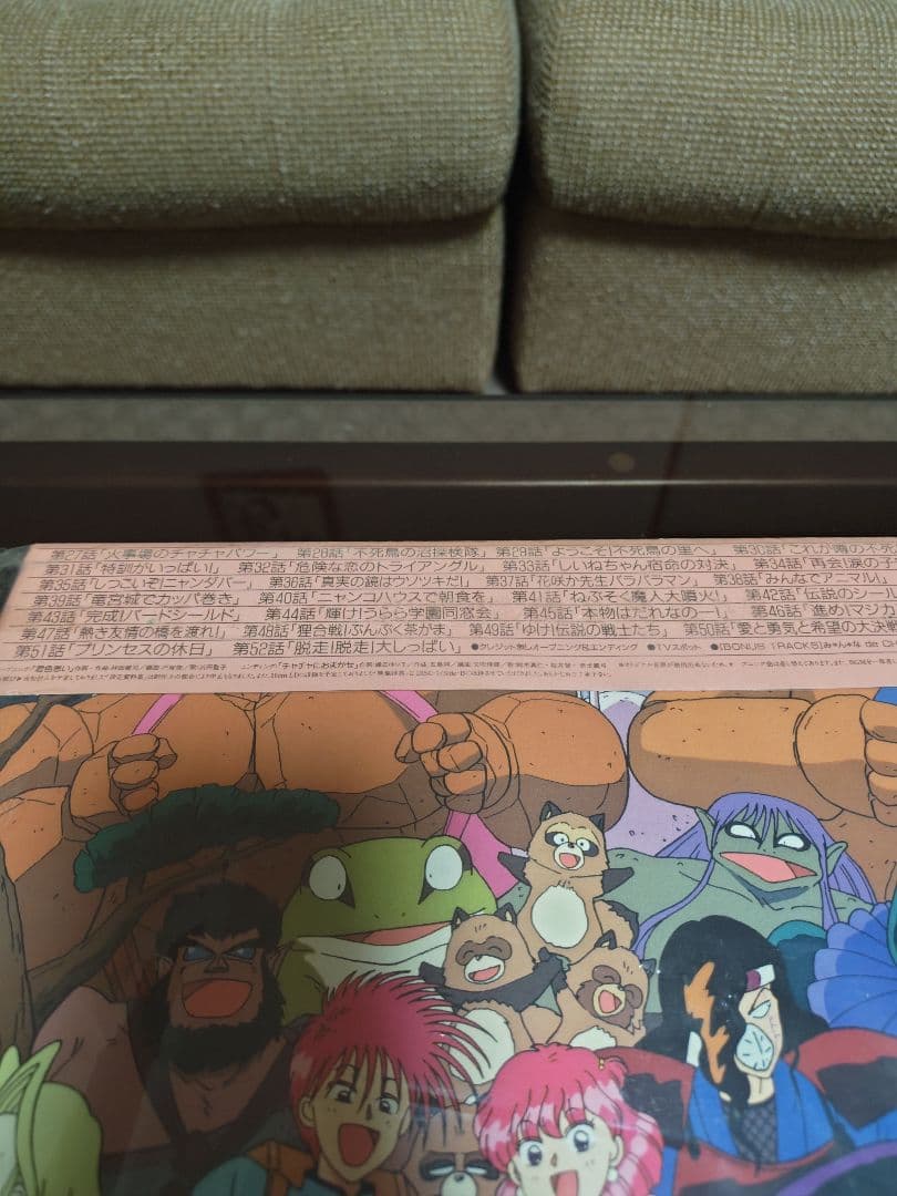 [中古 未開封]赤ずきんチャチャ 聖まじかるBOX VOL1〜3 LD