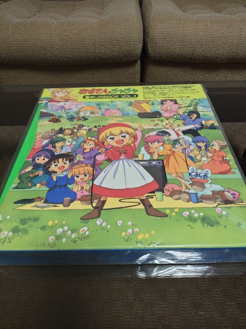 [中古 未開封]赤ずきんチャチャ 聖まじかるBOX VOL1〜3 LD
