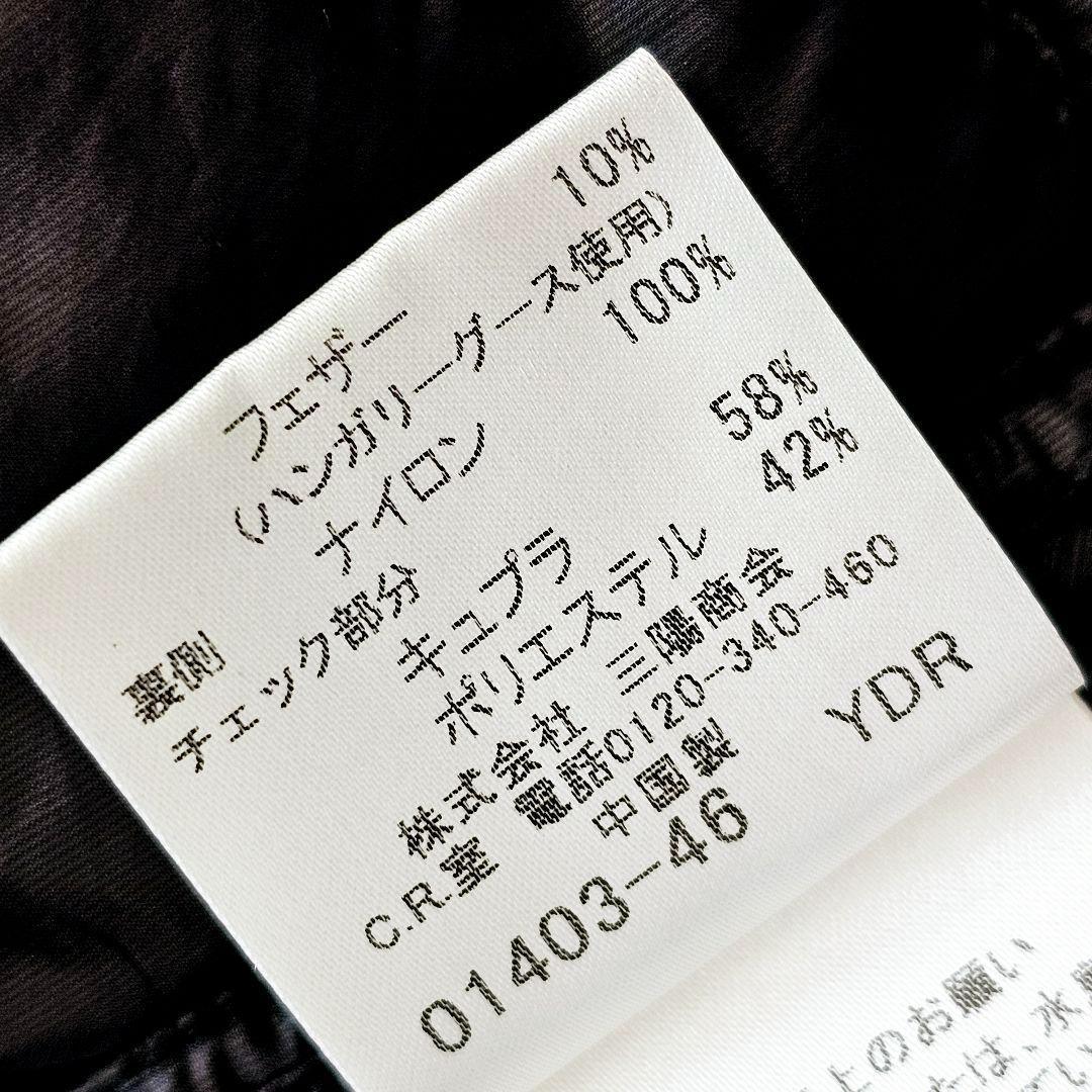 BURBERRY LONDON ノバチェック ダウン キルティング ベスト 44