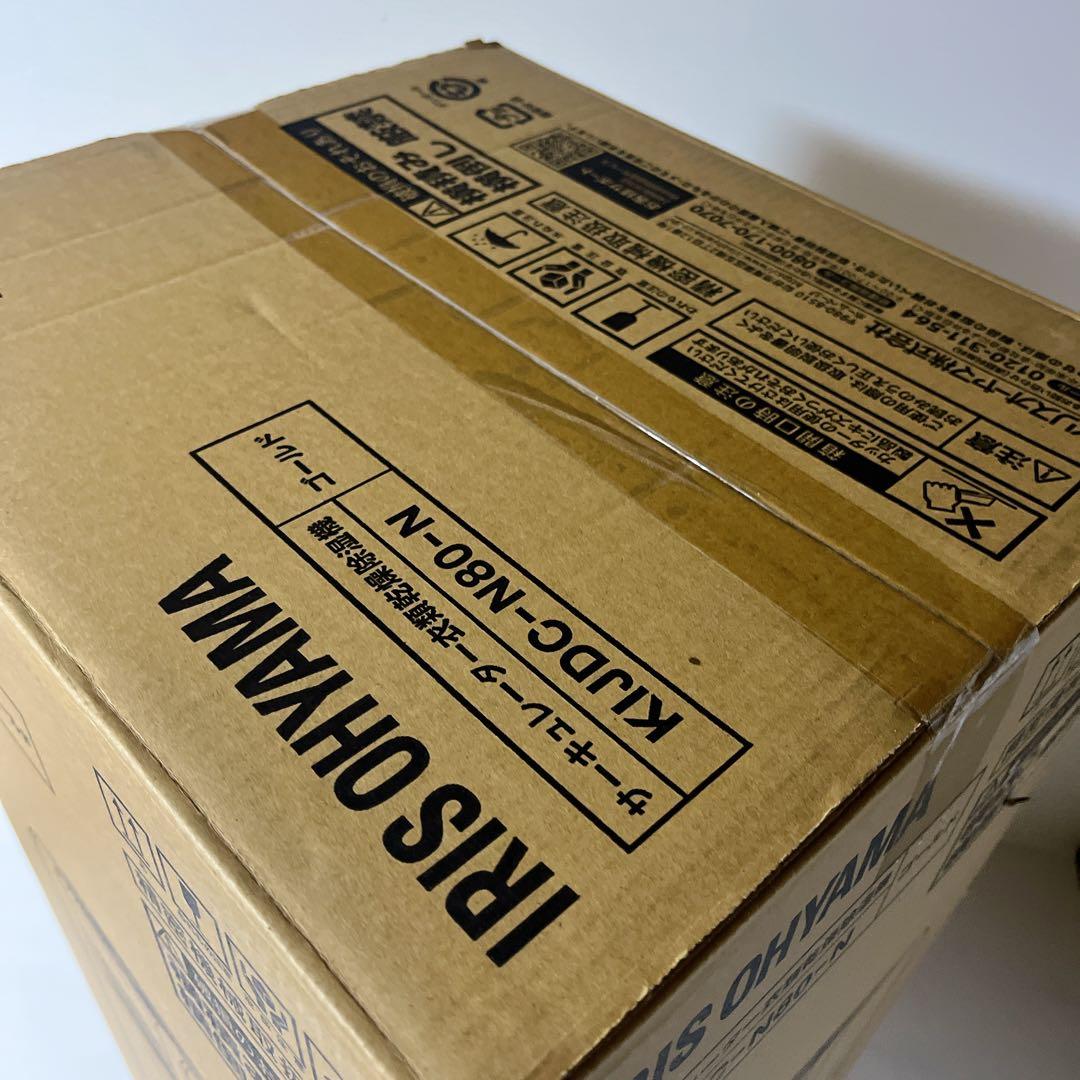 【新品】アイリスオーヤマ KIJDC-N80-N 衣類乾燥除湿機サーキュレーター