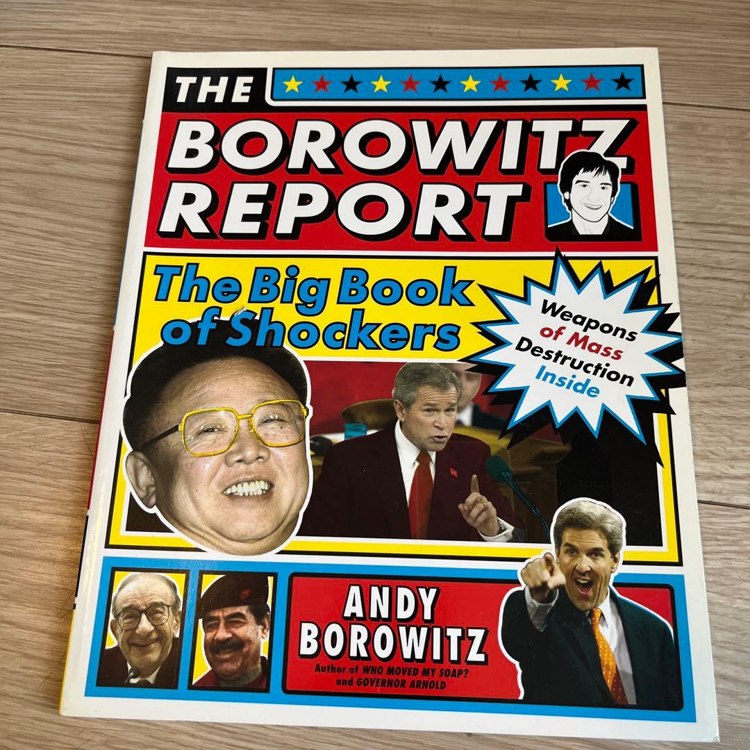 The Borowitz Report 洋書