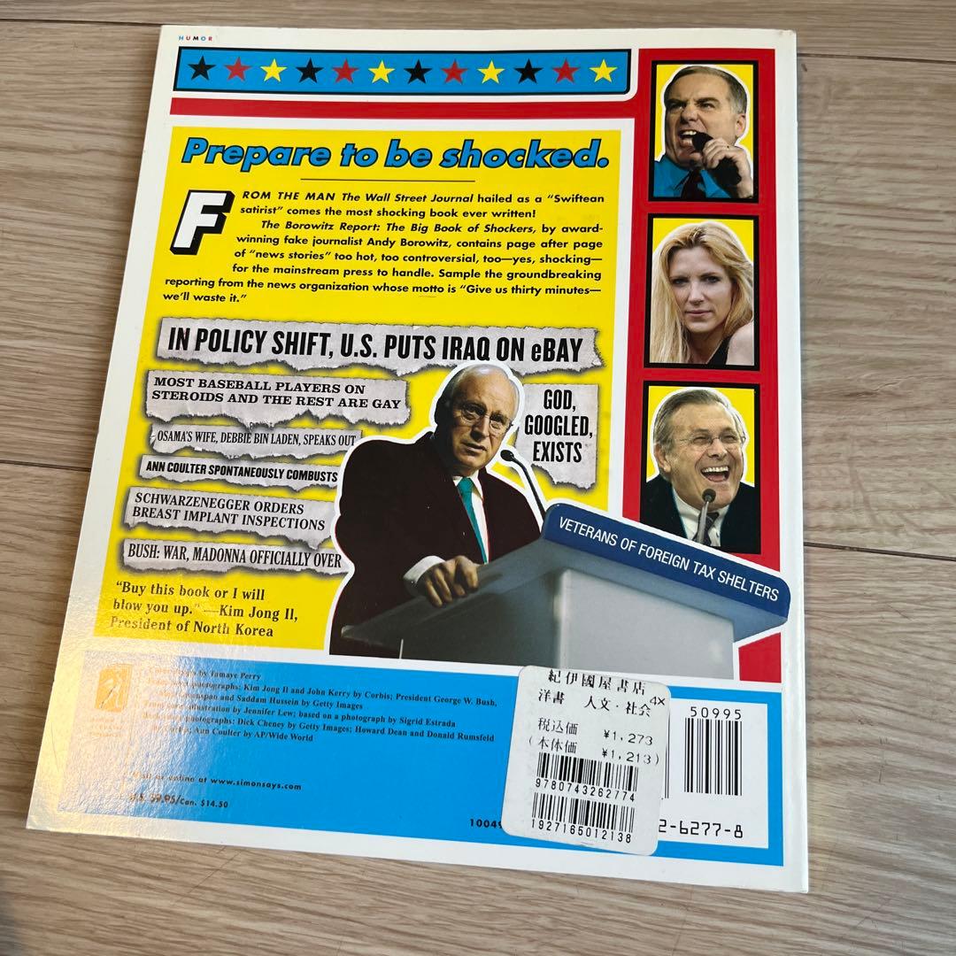 The Borowitz Report 洋書