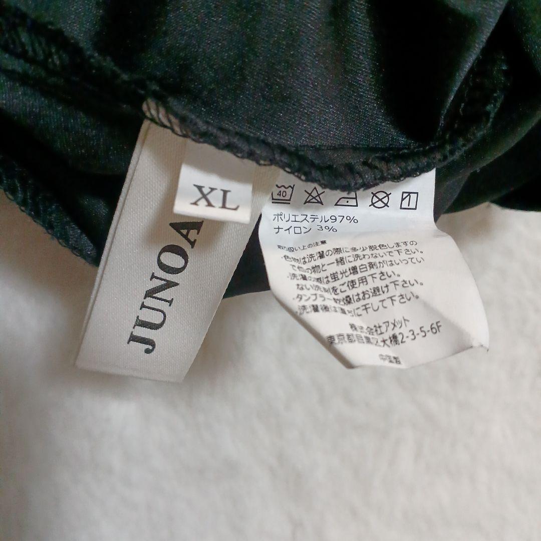 イギンジブリーヌ　11号 マザーズドレス　セレモニースーツ　ロング　結婚式　母親