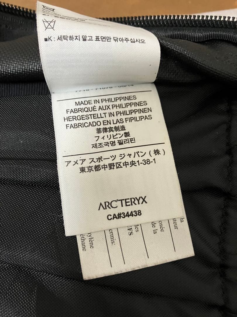 アークテリクス マンティス26 ブラック