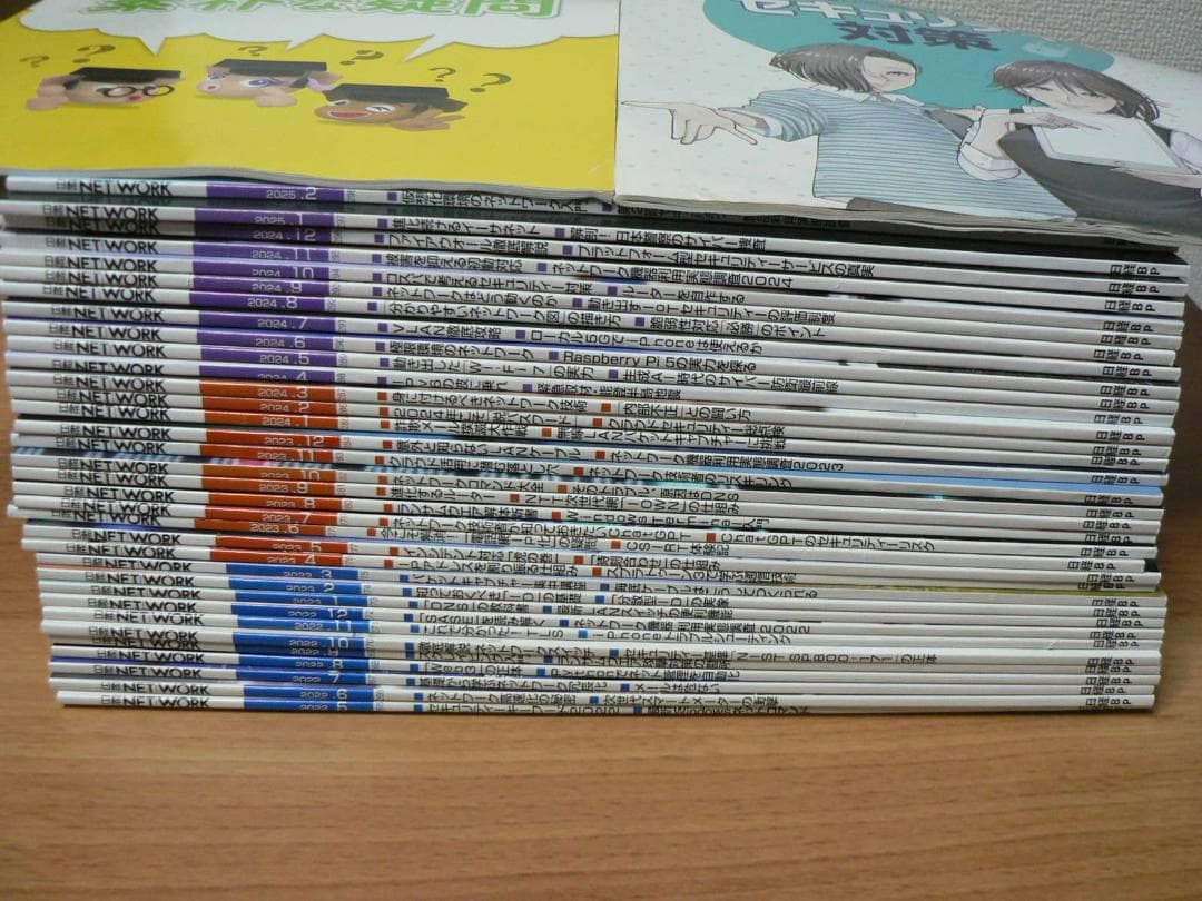 お*ぎ様 日経NETWORK まとめ売り 2022年5月～2025年2月+特版×