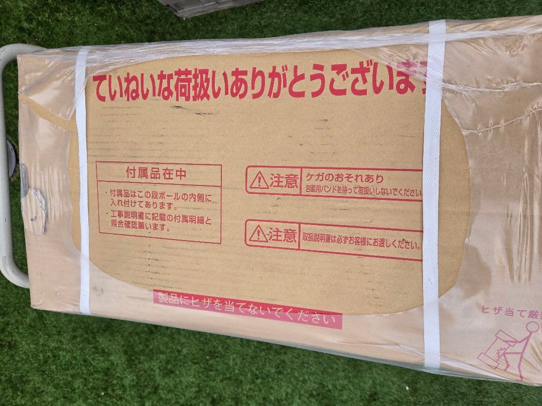 新品未開封【ノーリツ】ecoジョーズGRQ-C2072A屋外用ガス給湯器