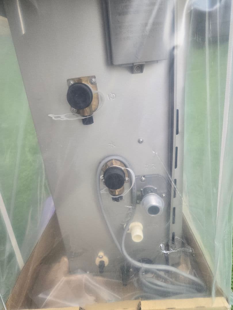 新品未開封【ノーリツ】ecoジョーズGRQ-C2072A屋外用ガス給湯器