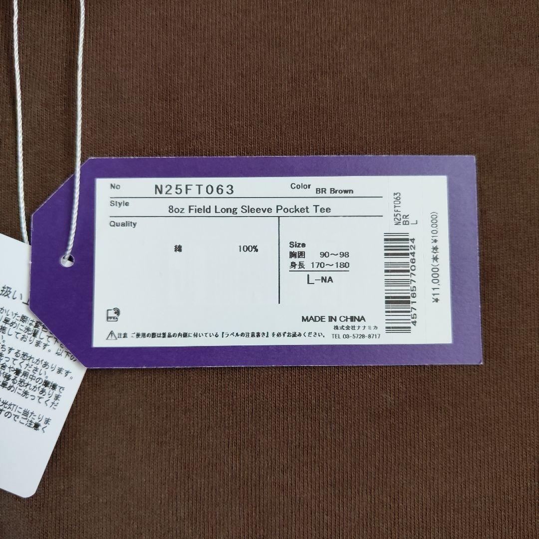 パープルレーベル　ポケットTシャツ　N25FT063　ブラウン　L　新品②