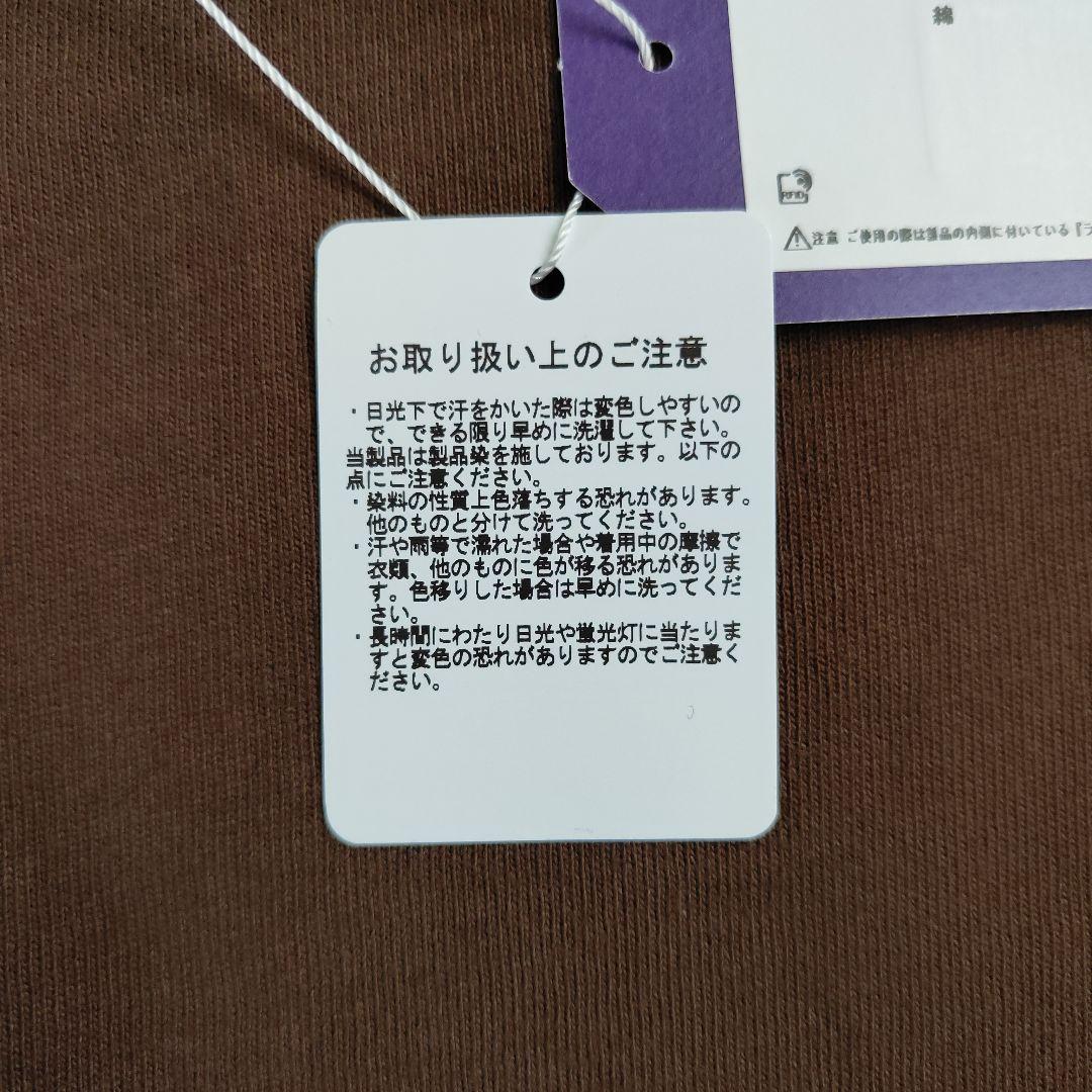 パープルレーベル　ポケットTシャツ　N25FT063　ブラウン　L　新品②