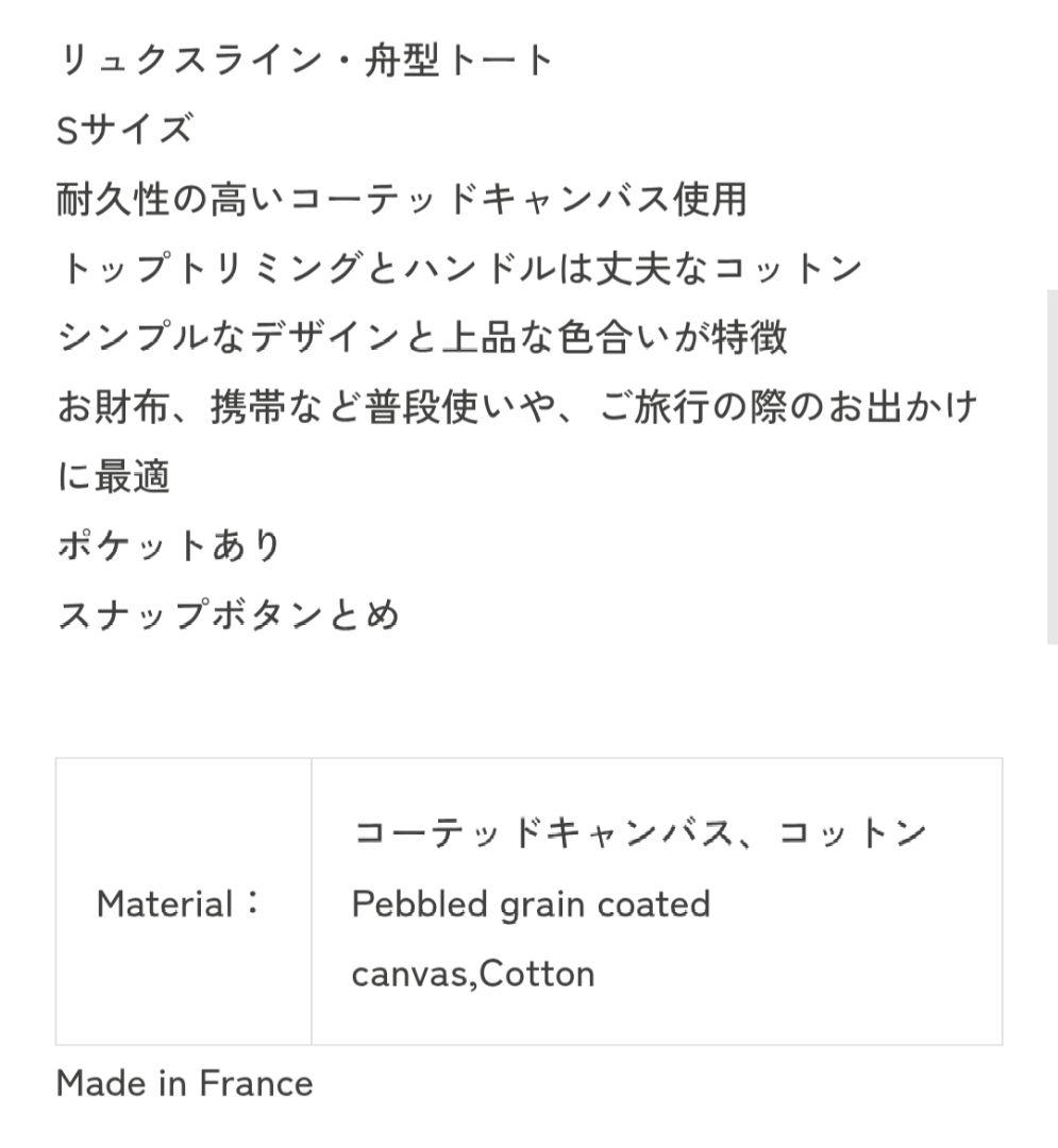 エルベシャプリエ　701GP