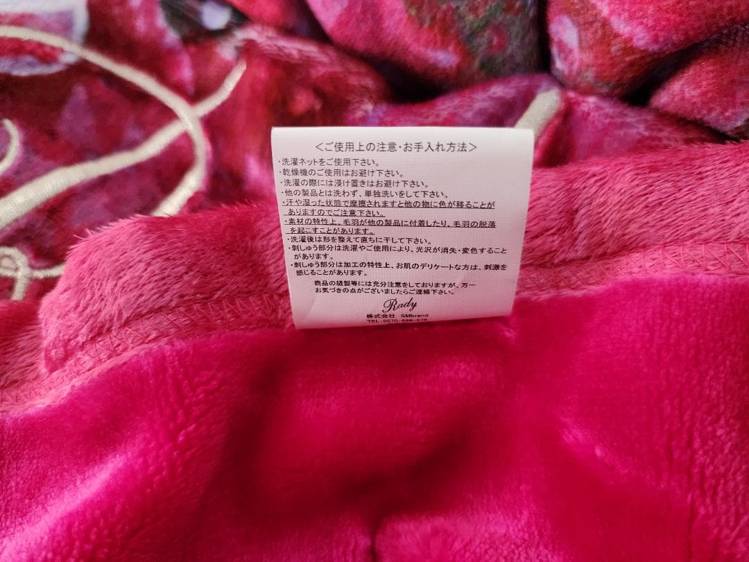 Chanさん専用。Rady フラワー柄 毛布