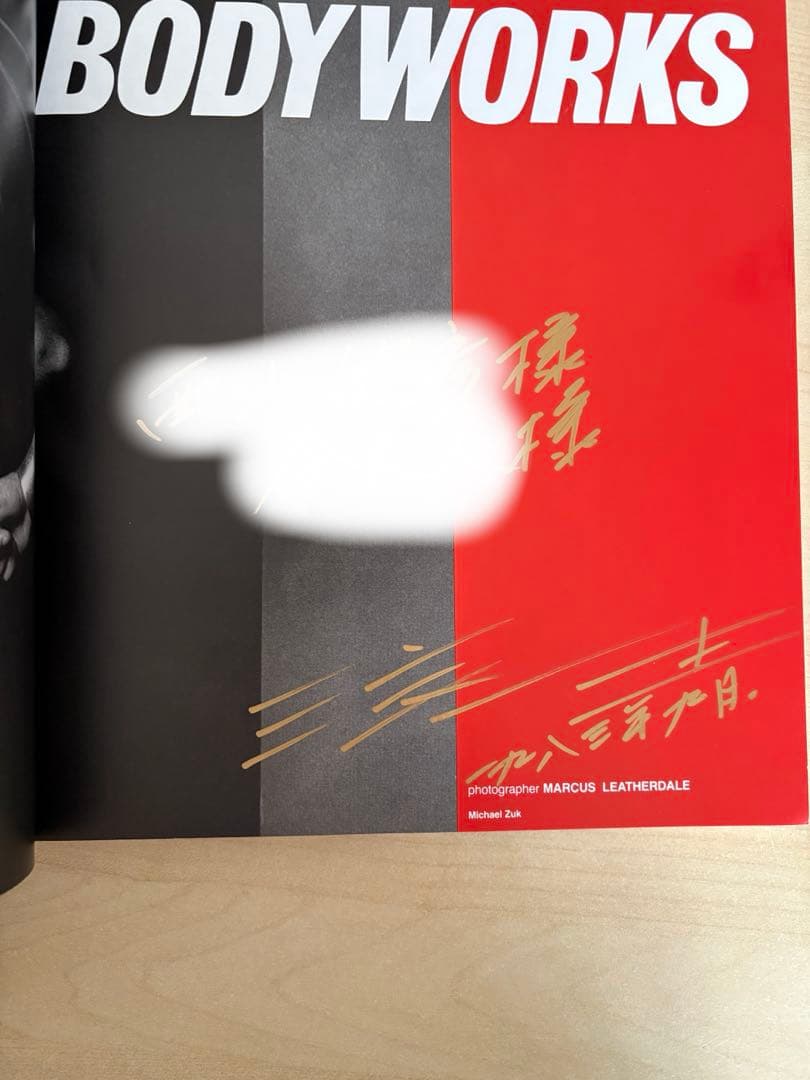 アート・デザイン・音楽 Miyake Issey Body Works