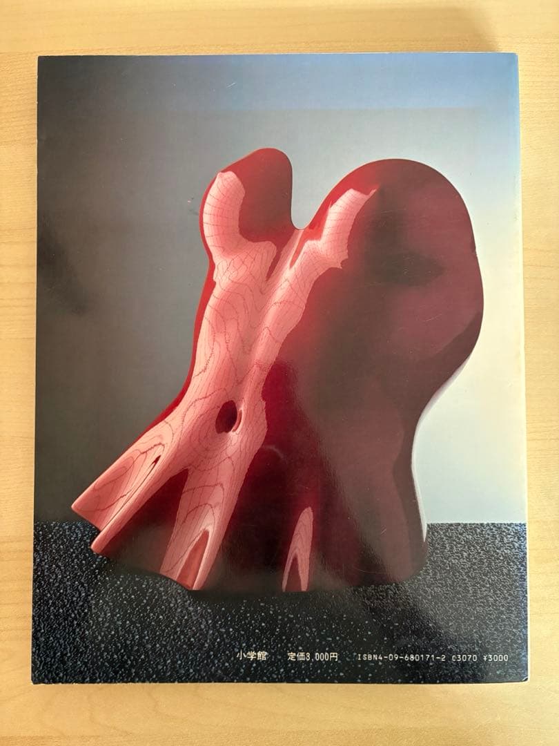 アート・デザイン・音楽 Miyake Issey Body Works