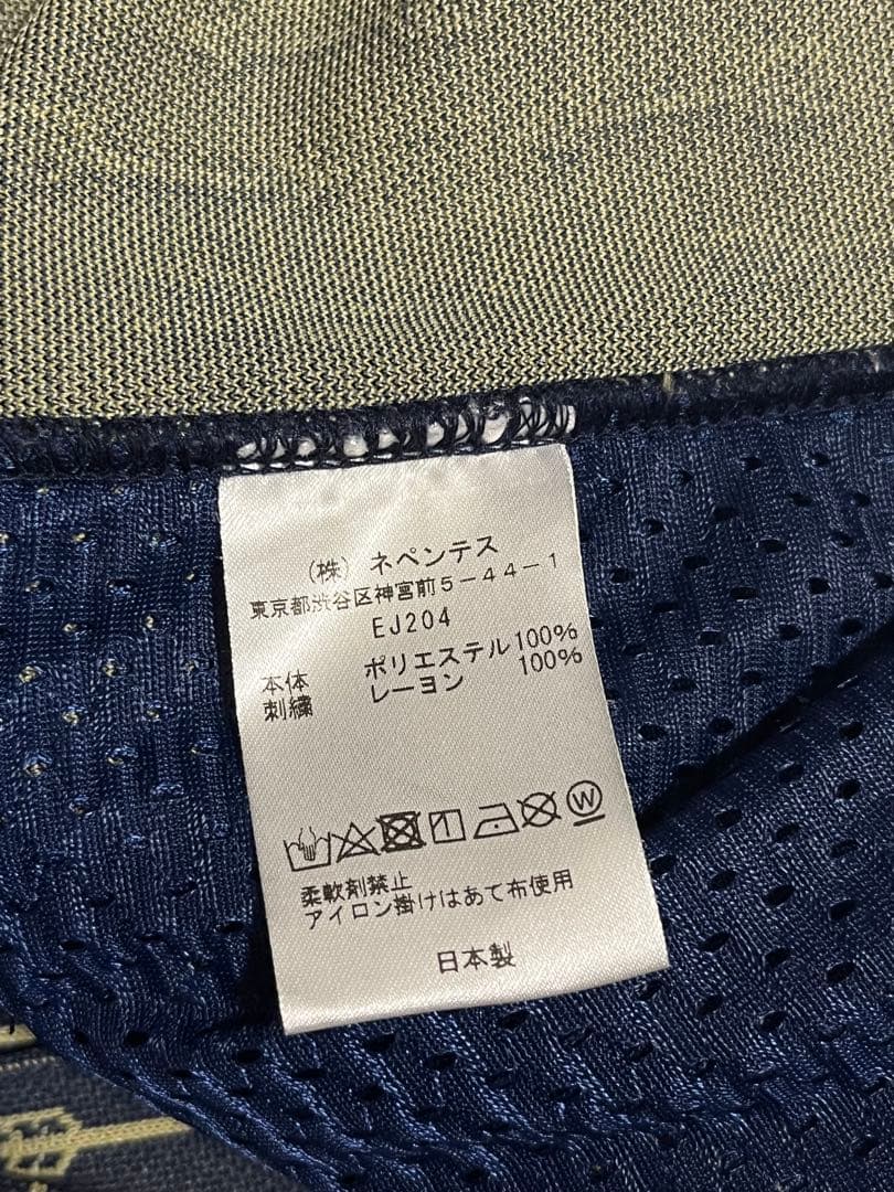 【最終値下げです】Needles ニードルス　トラックパンツ　アロー柄