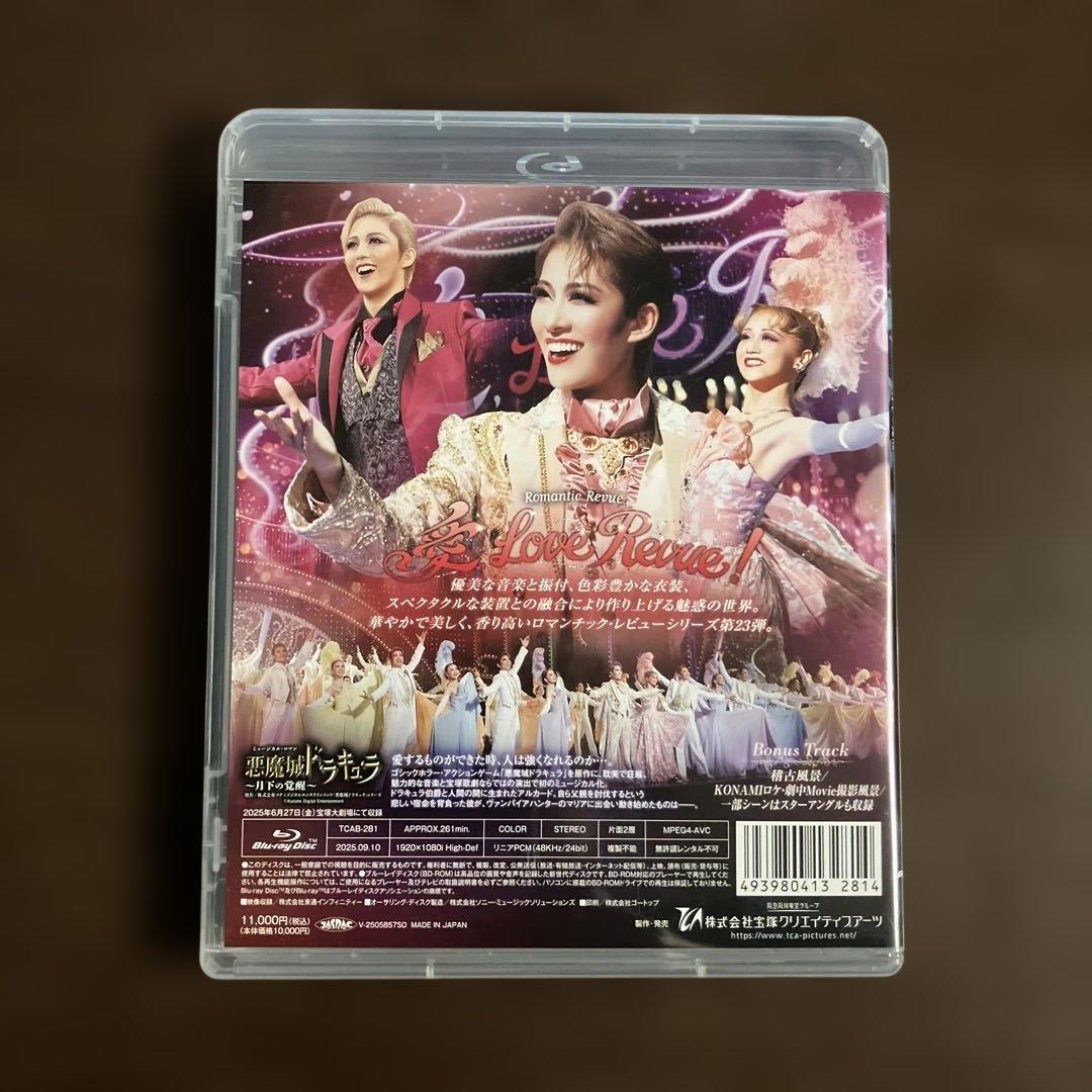 宝塚花組　悪魔城ドラキュラ　Blu-ray&パンフレット