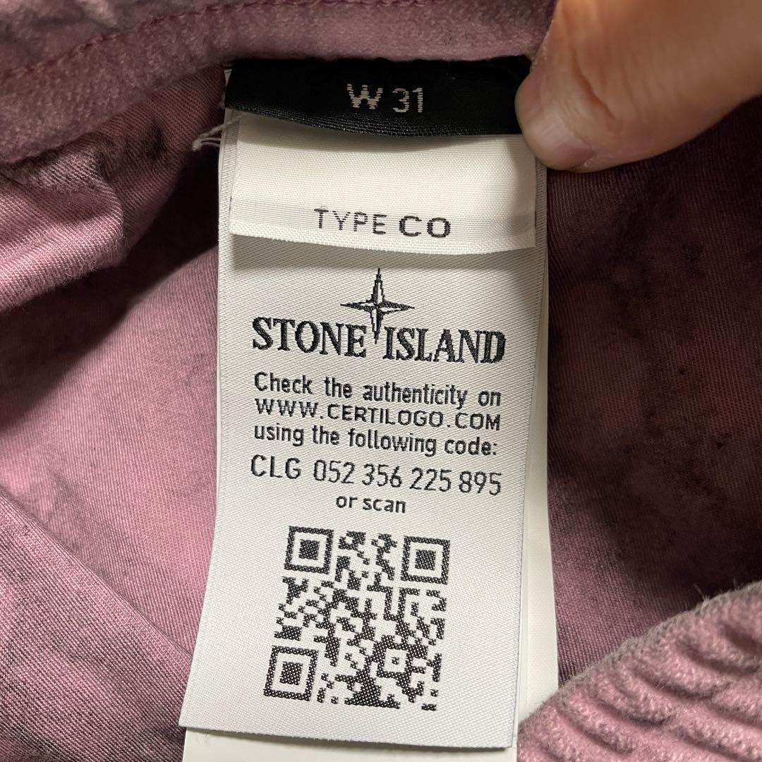 STONE  GHILLIE LASER CAMO Lサイズ