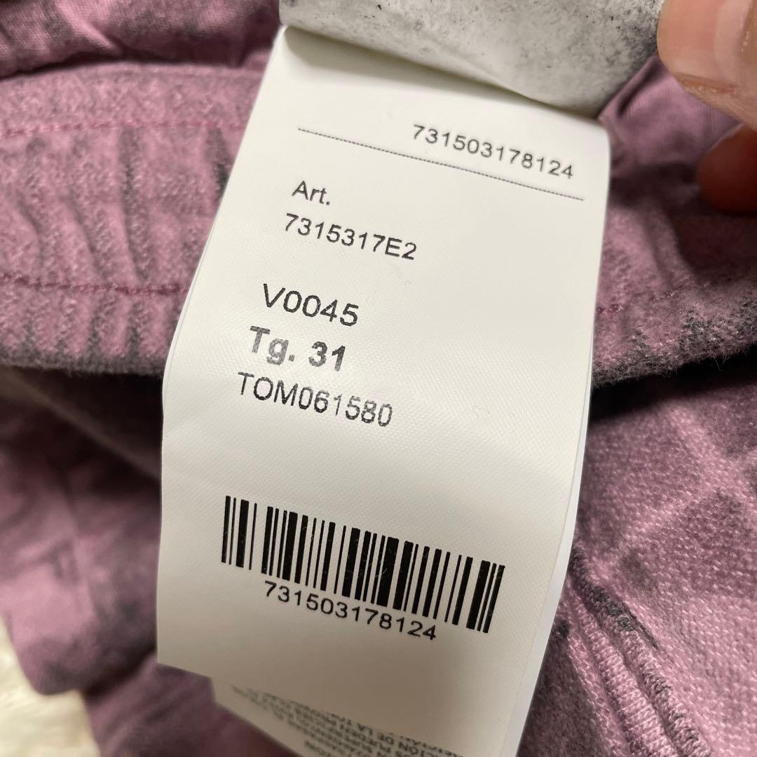 STONE  GHILLIE LASER CAMO Lサイズ