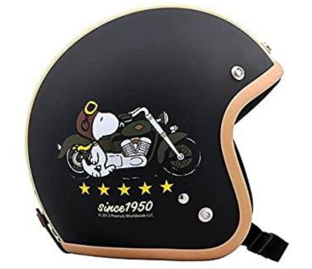 スヌーピー ジェットヘルメット