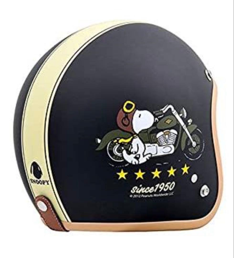 スヌーピー ジェットヘルメット