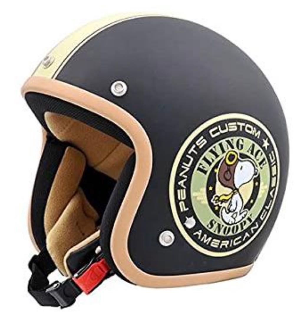 スヌーピー ジェットヘルメット