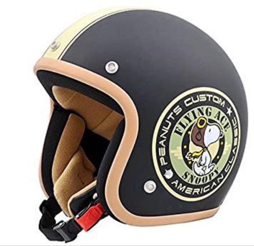 スヌーピー ジェットヘルメット