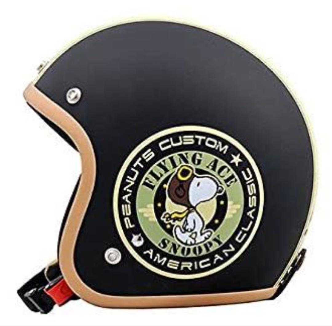 スヌーピー ジェットヘルメット