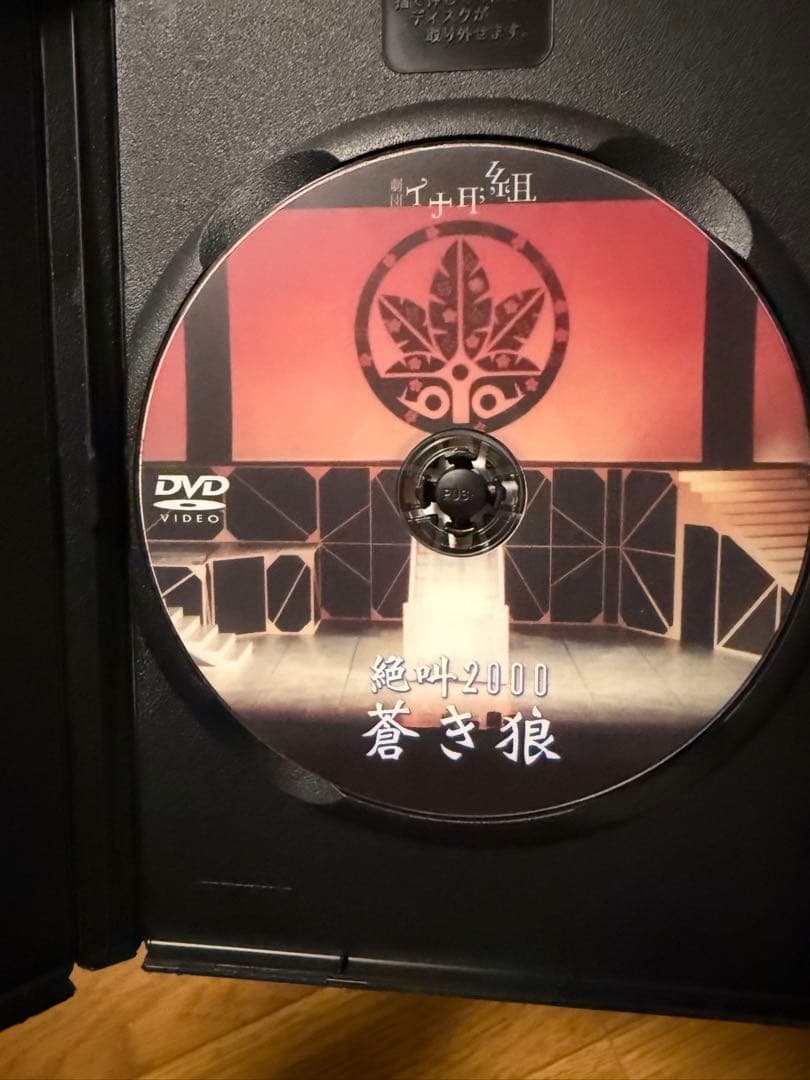 絶叫2000蒼き狼 DVD