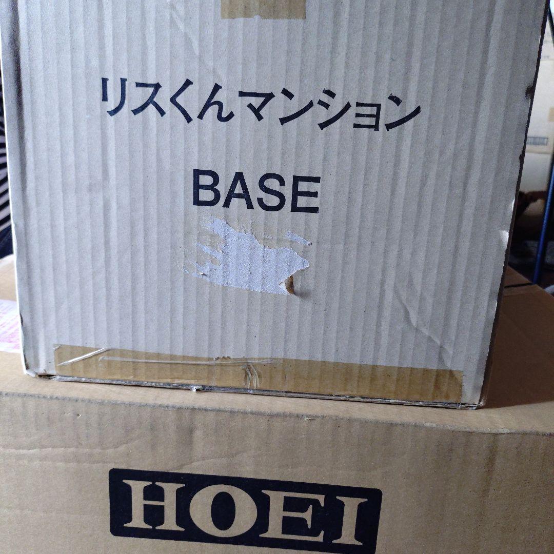 リスくんマンションセット(リス、ハムスター、モモンガ等小動物用ケージ)