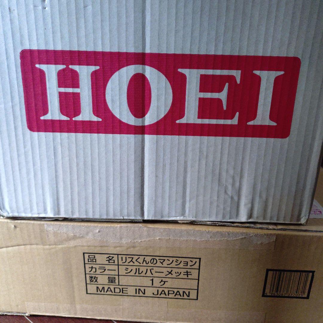 リスくんマンションセット(リス、ハムスター、モモンガ等小動物用ケージ)