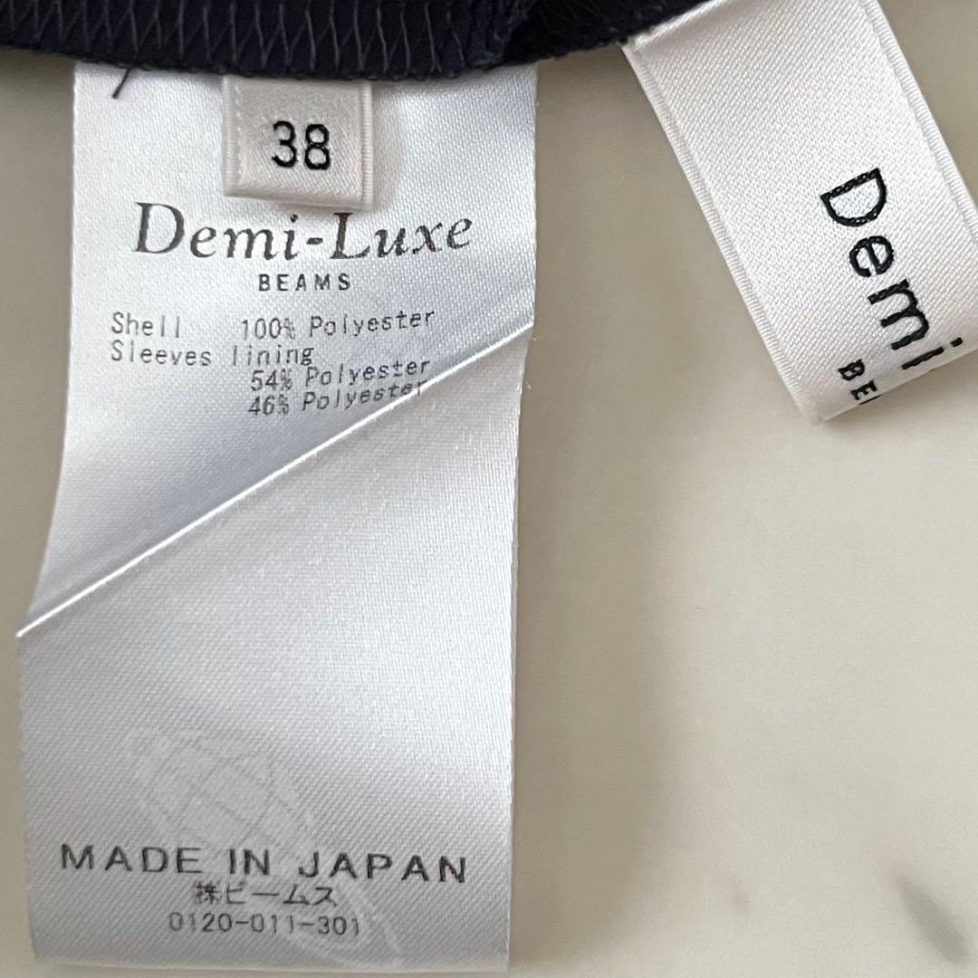 定価2,8万＊美品 デミルクスビームス バルーンスリーブワンピース 38 日本製
