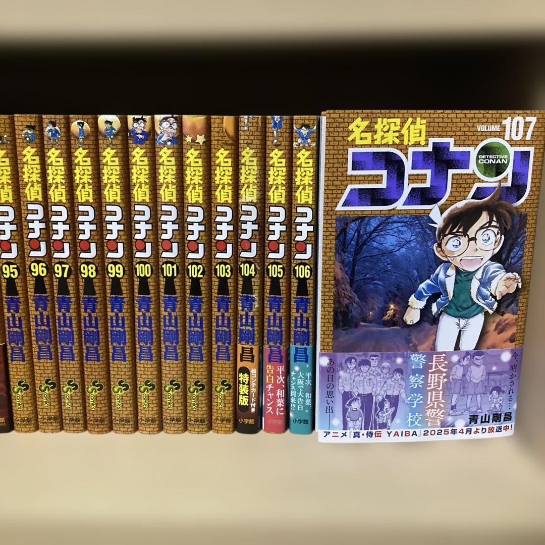 DVD・おまけ付き❗️送料無料❗️名探偵コナン全巻1〜107巻＋おまけ2冊 青山剛昌