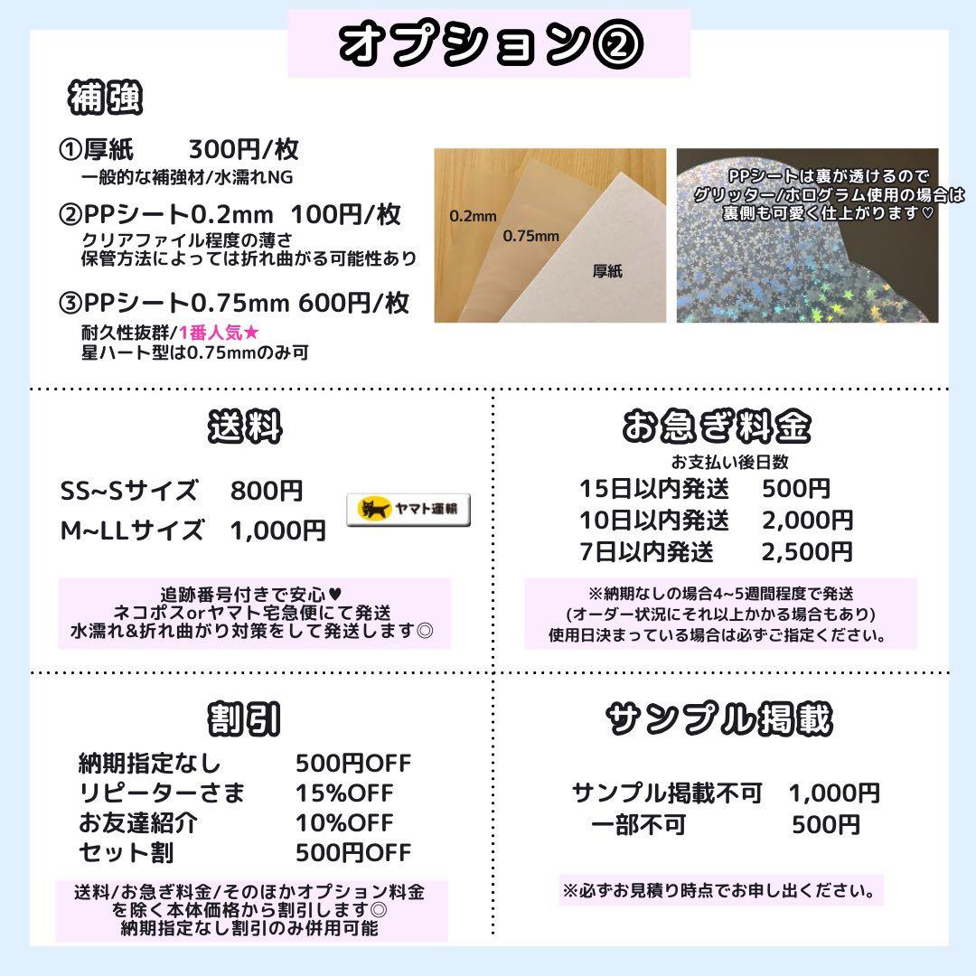 【2月28日 ちゃか】みん様 うちわ文字オーダー うちわ屋さん 団扇 文字パネル