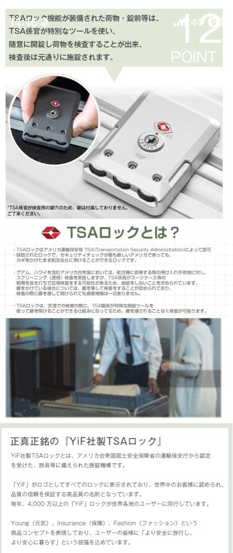 キャリーケース 白 Sサイズ