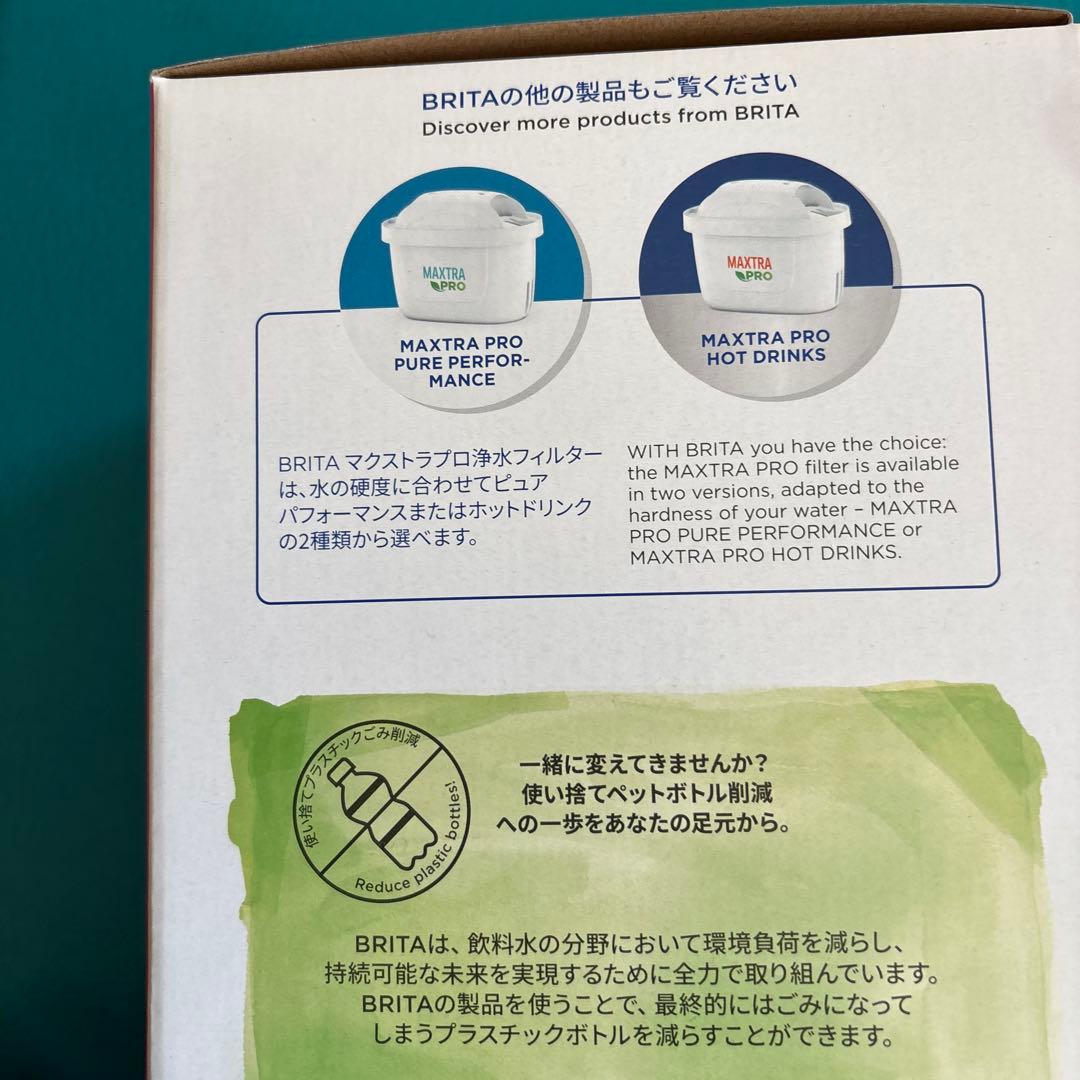 BRITA リクエリポット型浄水器カートリッジ2個付きとカートリッジ6個組×2箱