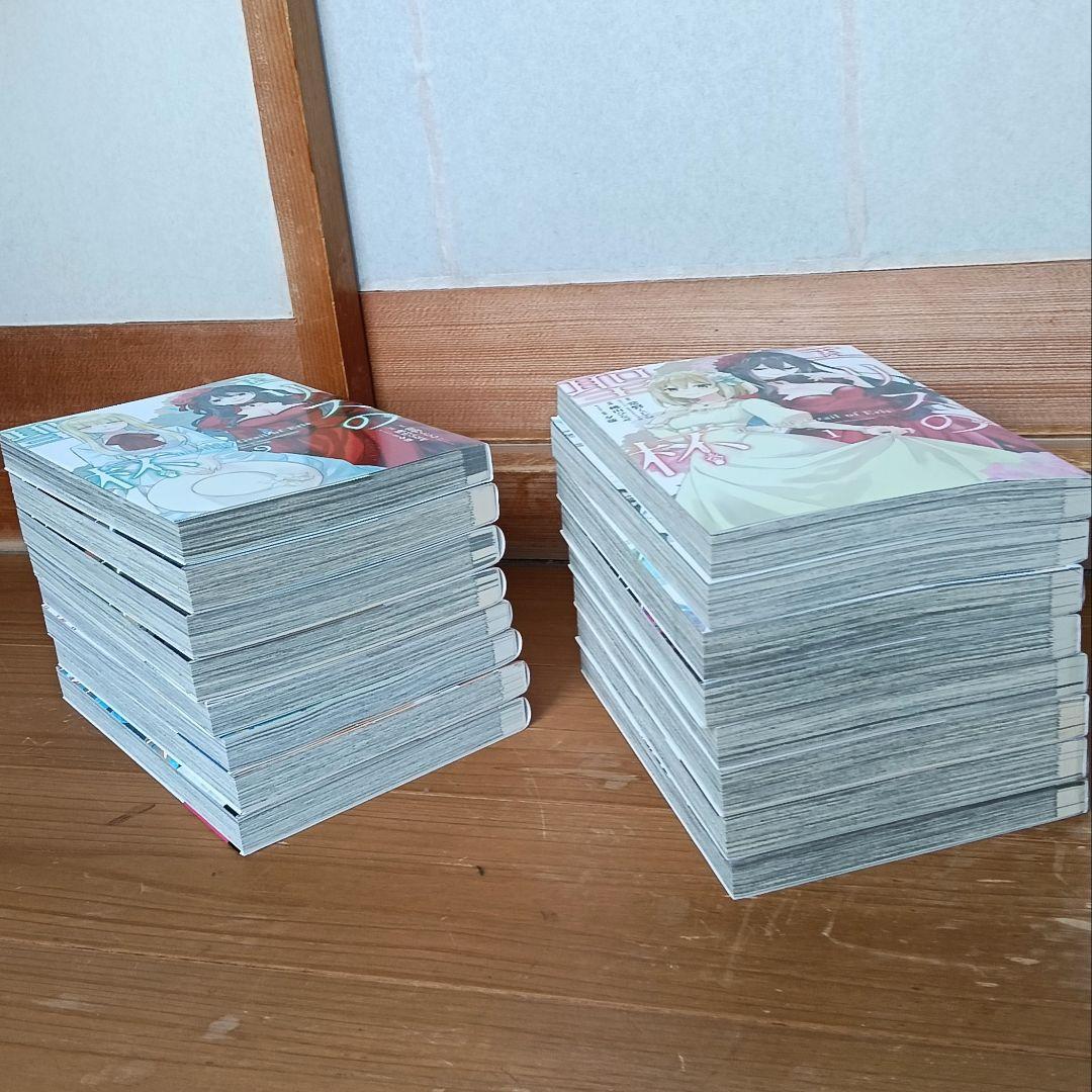 エリスの聖杯14冊・ 〜S2冊　既刊全16冊セットTVアニメ放送中初版11冊