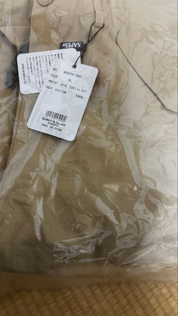 SAPEur RAFFLE 2026 中身3点セット