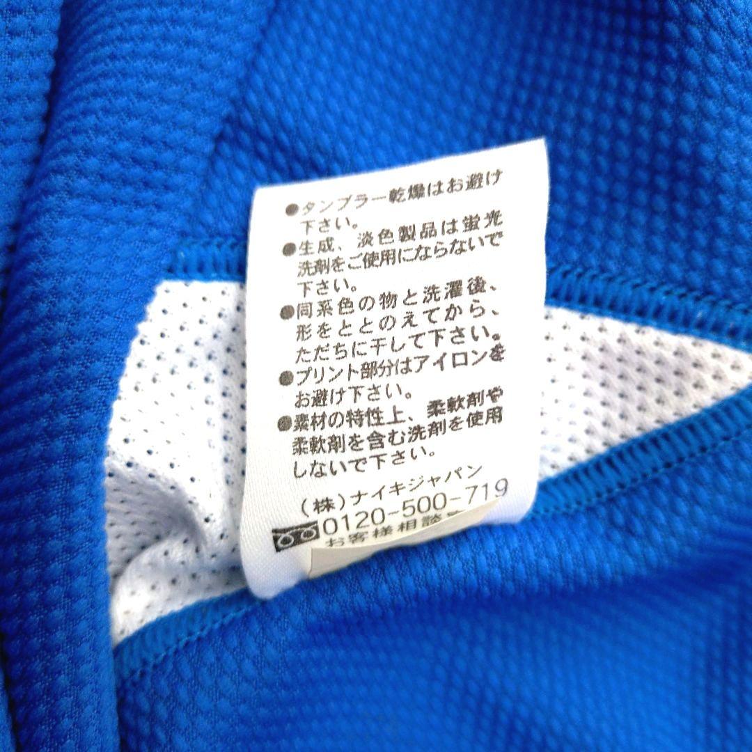 ゆ*き様 NIKE【横浜F・マリノス】08（1st）長袖ユニフォーム