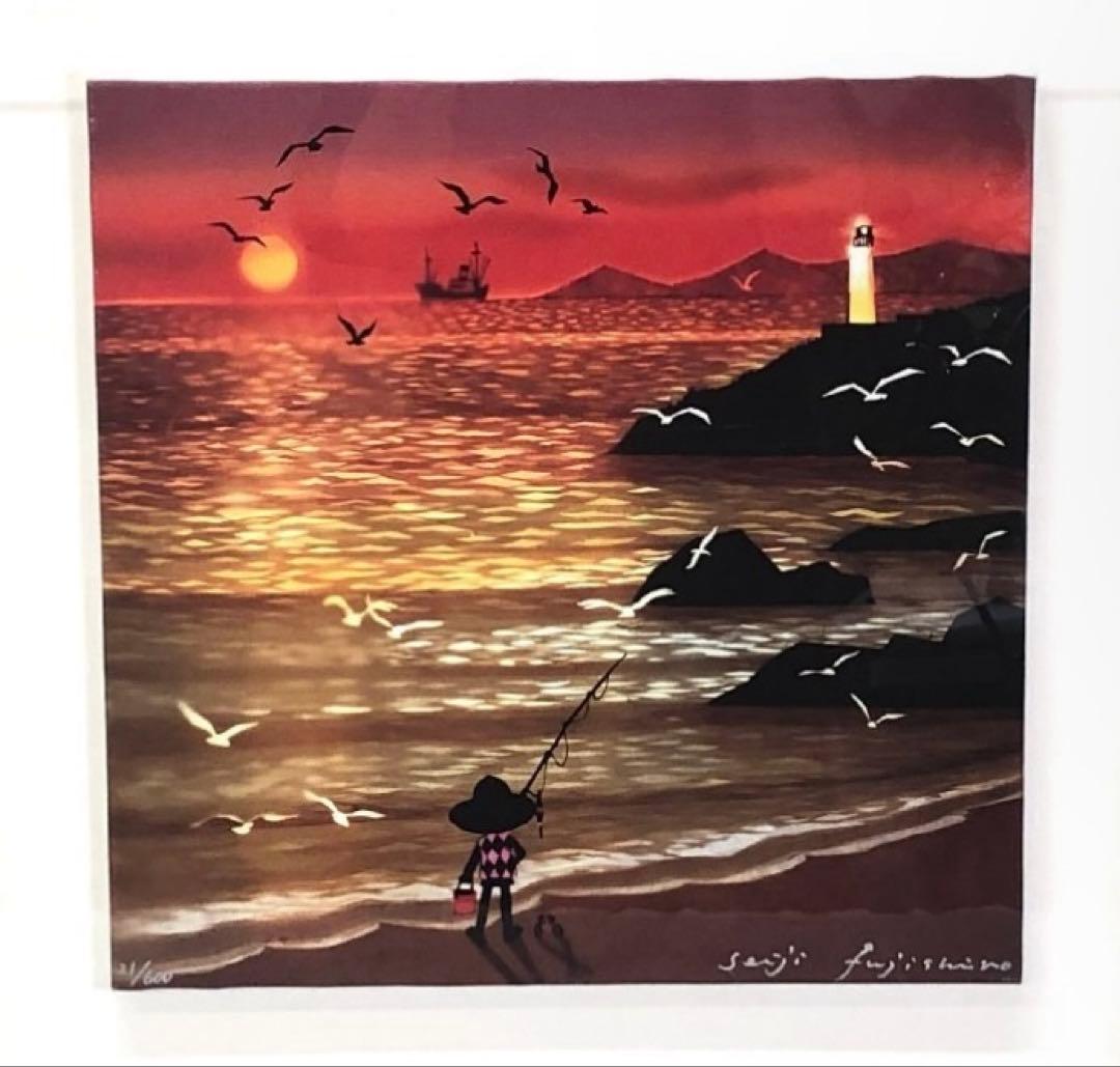 【真作】藤城清治 『海と少年』本人監修 直筆サイン入り 限定600枚