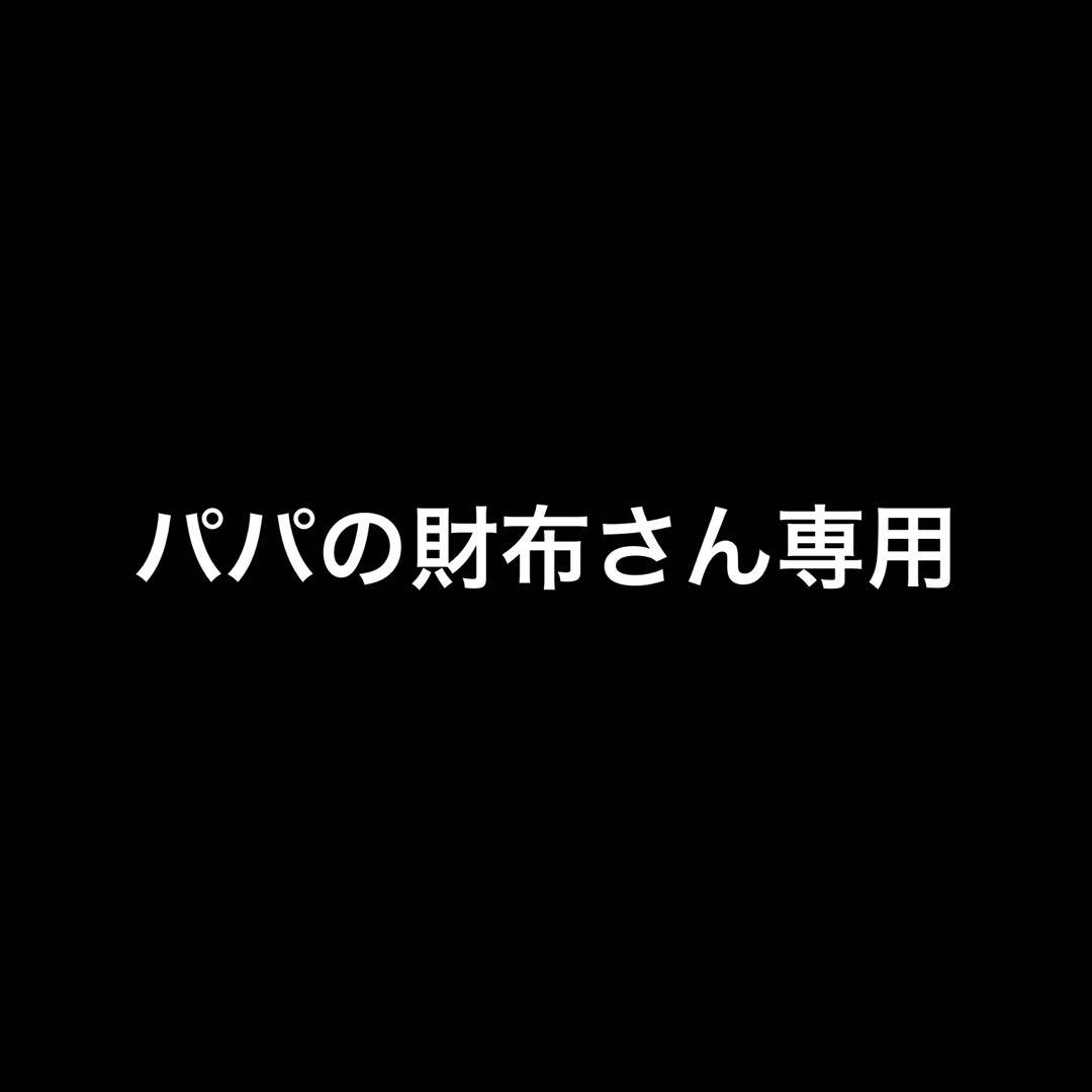 流通経済大学ラグビーヤッケ