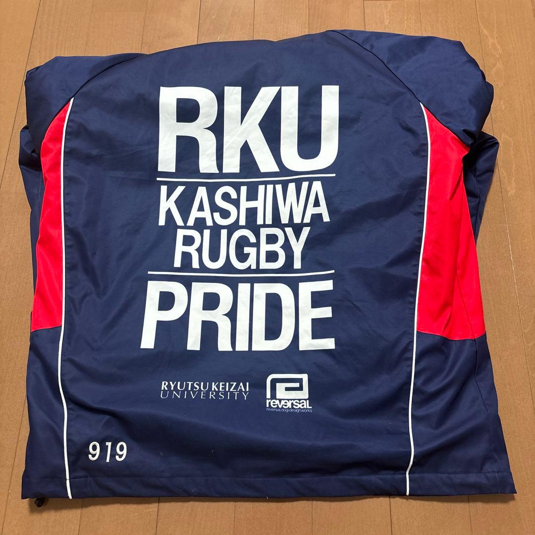 流通経済大学ラグビーヤッケ