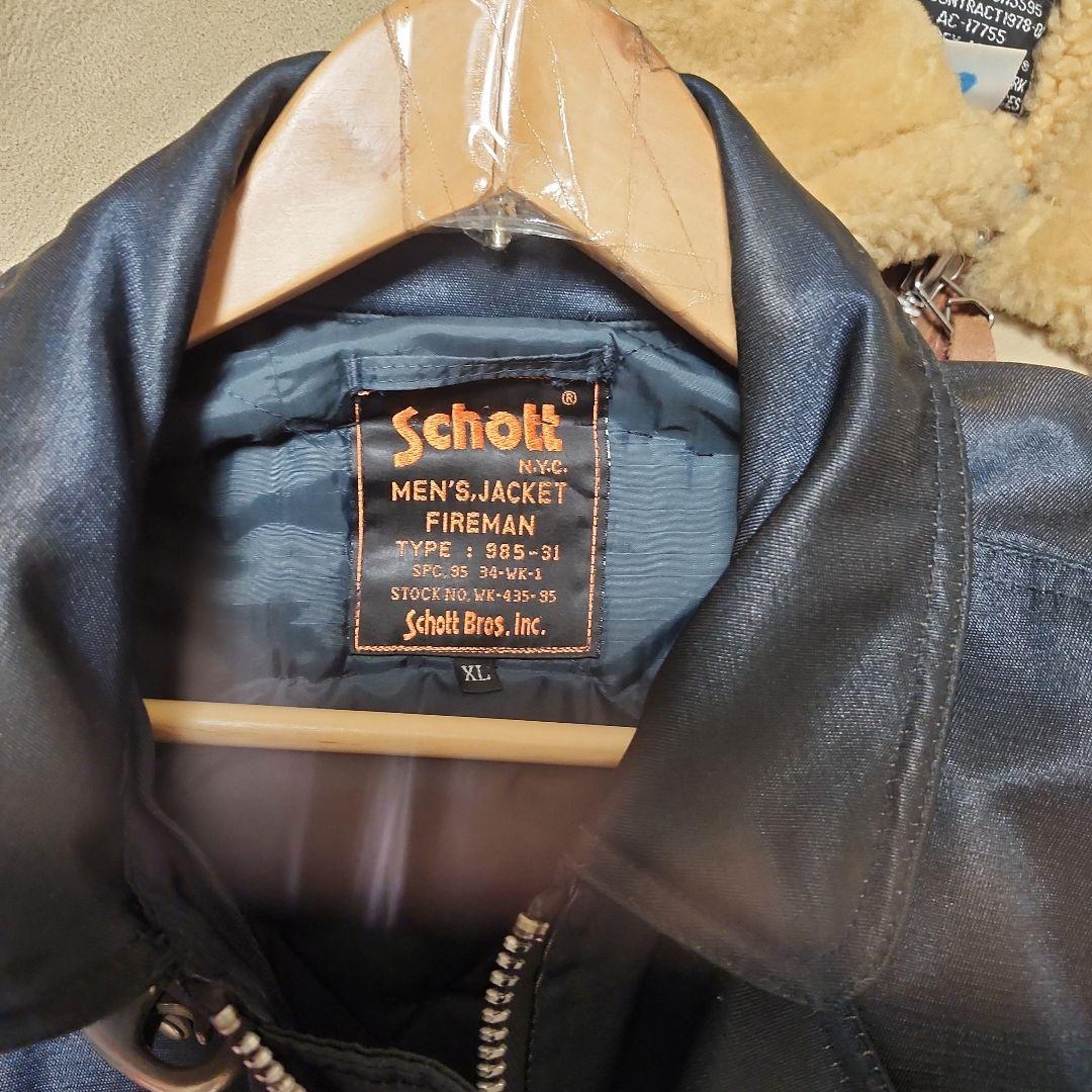 ファイアーマンジャケット