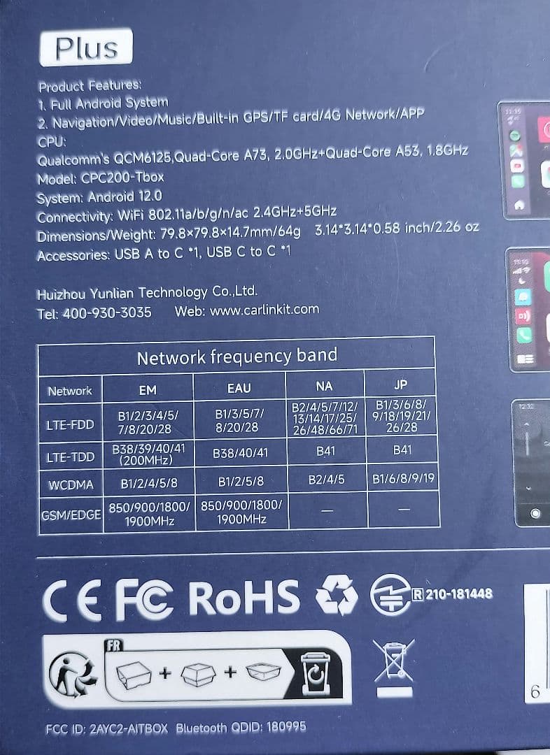 【日本限定版】CarlinKit Tbox Plus Android12.0