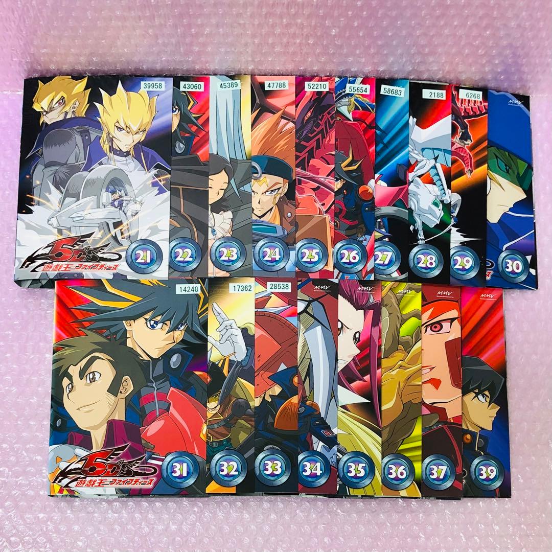 遊戯王　ファイブディーズ　DVD全巻セット　全39巻　5DS
