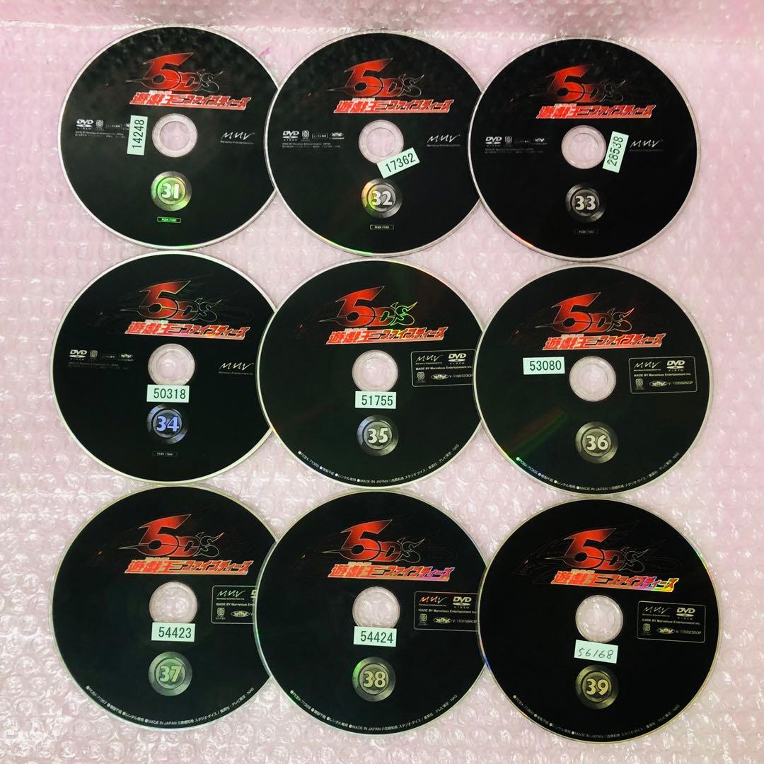 遊戯王　ファイブディーズ　DVD全巻セット　全39巻　5DS