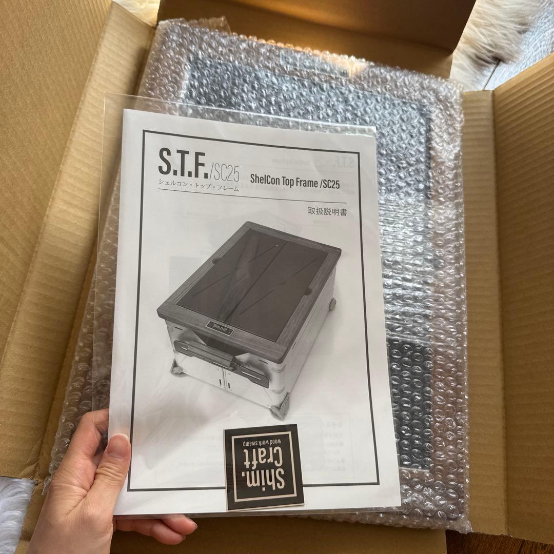 【新品】シムクラフト シェルコン天板/ SC25 ウォルナット