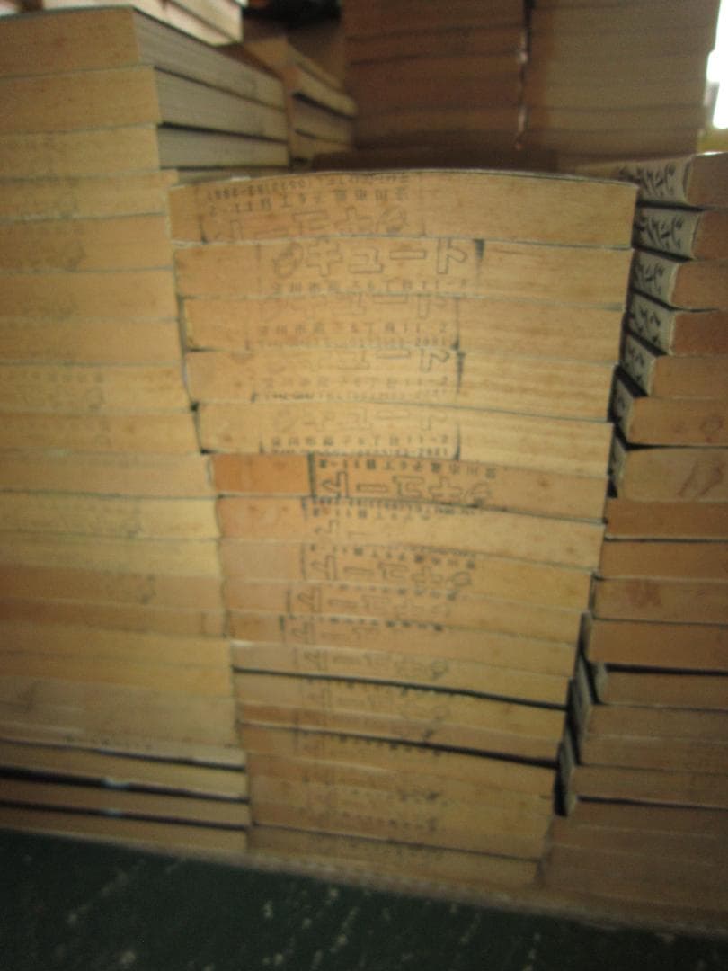 送料込み 手塚治虫漫画全集　全400巻セット中396巻