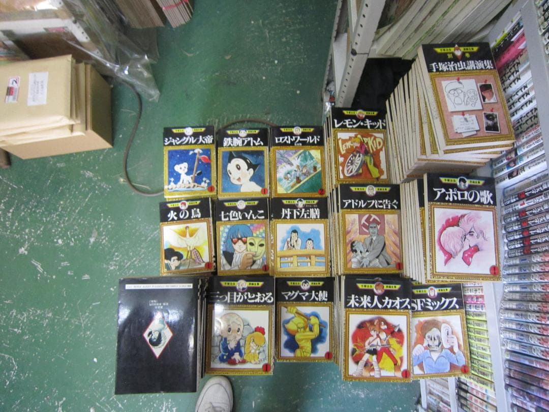 送料込み 手塚治虫漫画全集　全400巻セット中396巻